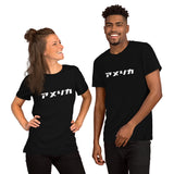 Unisex Premium T-Shirt "America" (White Text, Horizontal)