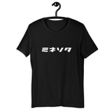 Unisex Premium T-Shirt "Minnesota" (White Text, Horizontal)