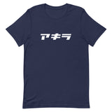 Unisex Premium T-Shirt "Akira" (White Text, Horizontal)