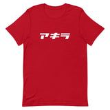 Unisex Premium T-Shirt "Akira" (White Text, Horizontal)