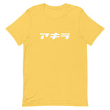 Unisex Premium T-Shirt "Akira" (White Text, Horizontal)