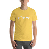Unisex Premium T-Shirt "Germany" (White Text, Horizontal)